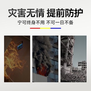 家庭消防套装应急包高层火灾逃生装备家用灭火器灭火毯消防面具3C