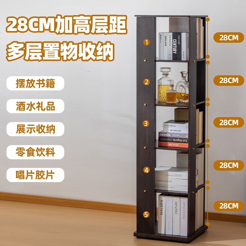 实木旋转书架落地置物架用储物柜儿童客厅展示架子客厅靠墙书柜