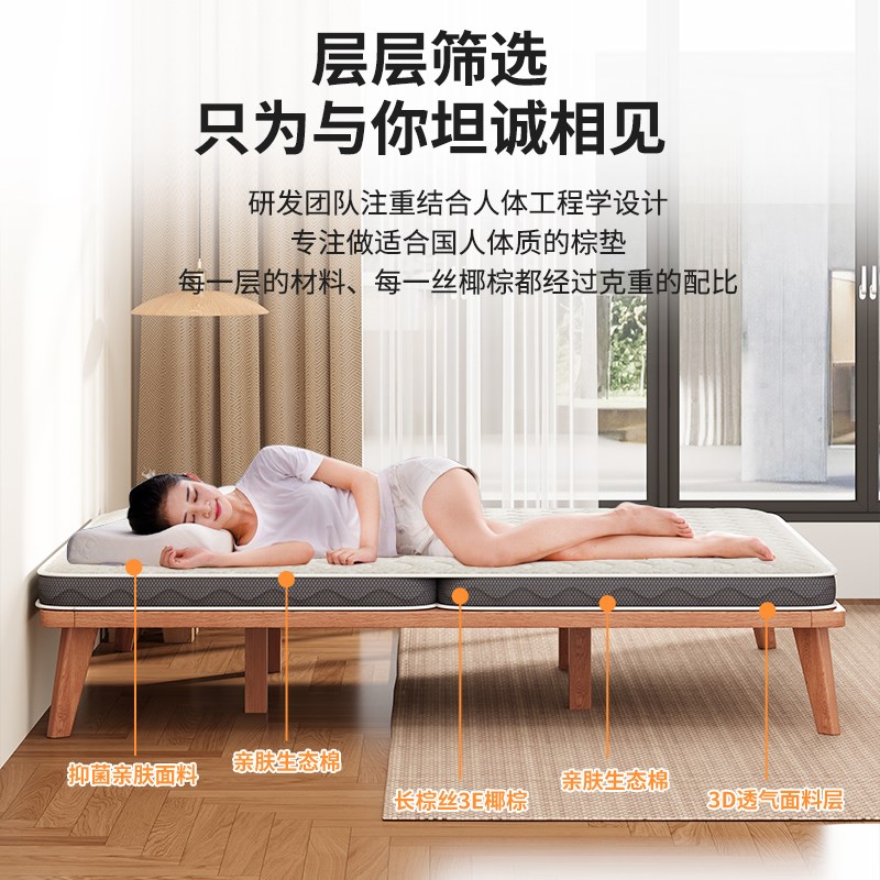 棕垫天然椰棕床垫折叠儿童硬棕榈家用1.35厚薄1.8m1.5米1.2可定做