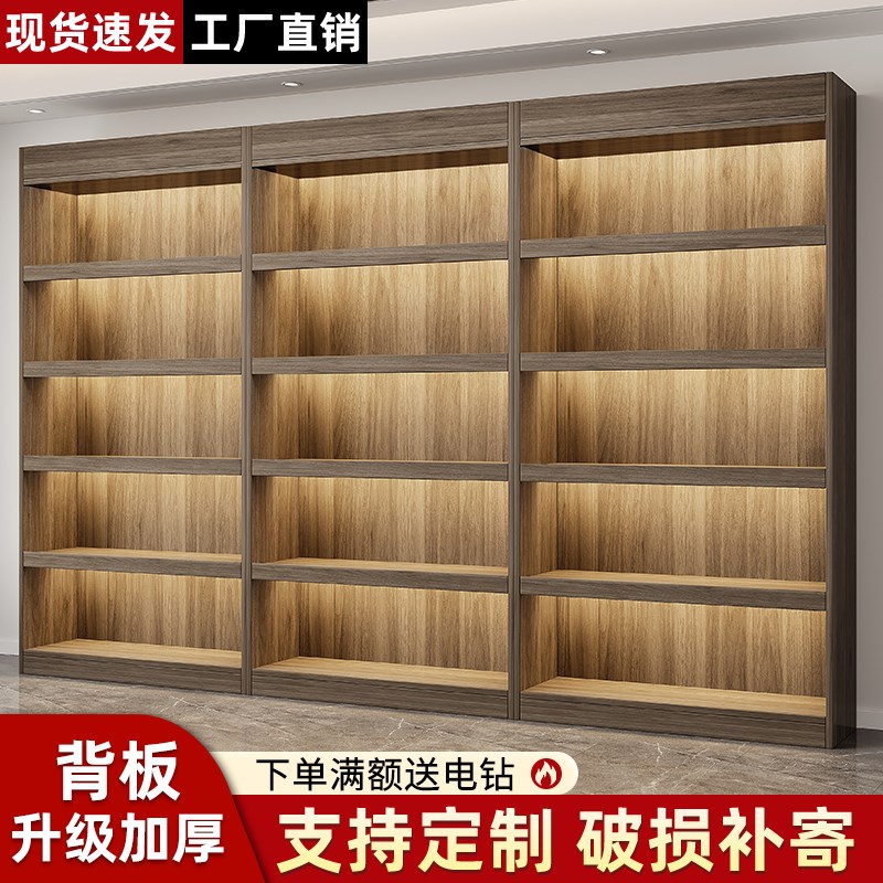 烟酒柜展示柜超市便利店组合货架商用置物架靠墙柜新款落地展示架