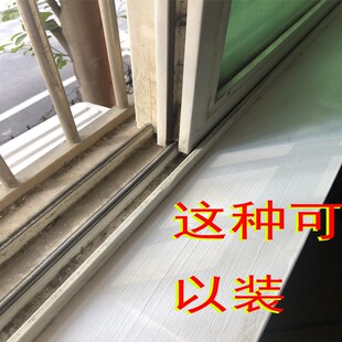 家用 定制定做推拉左右平移片纱定做滑动塑钢铝合金边框纱窗网自装