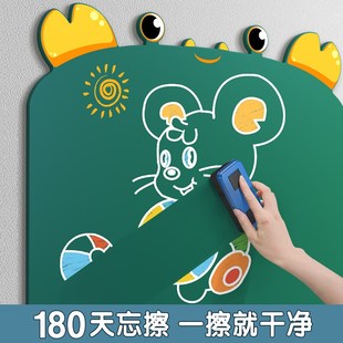 画画创意磁性画板 儿童家用教学黑板墙贴可移除不伤墙绘画板自粘式