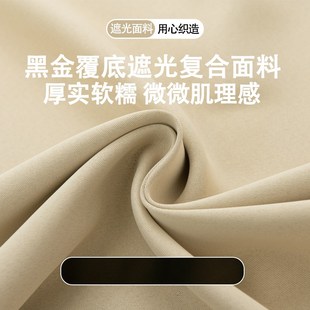 法式 卧室飘窗防晒遮阳帘小窗户 窗帘遮光2025新款 魔术贴免打孔安装