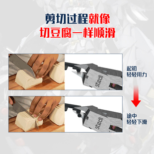 108高达模型剪钳超薄刃单刃剪钳锋芒水口钳子套装 司特力水口钳MS