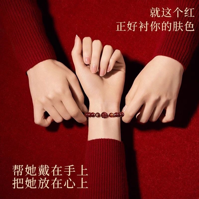 2025年太岁朱砂手串男女款三合六合蛇本命年手链男女