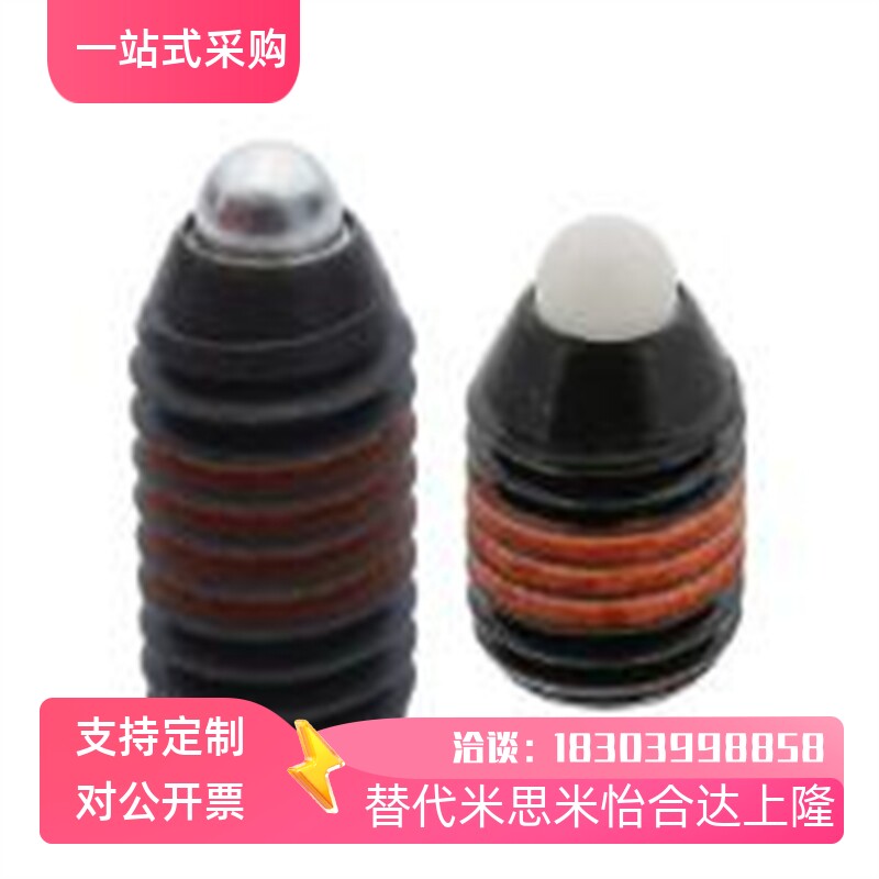 短型弹簧柱塞 钢型 树脂凸销 SPRRS SPRM HSPRF SPRH3钢制凸销SPJ