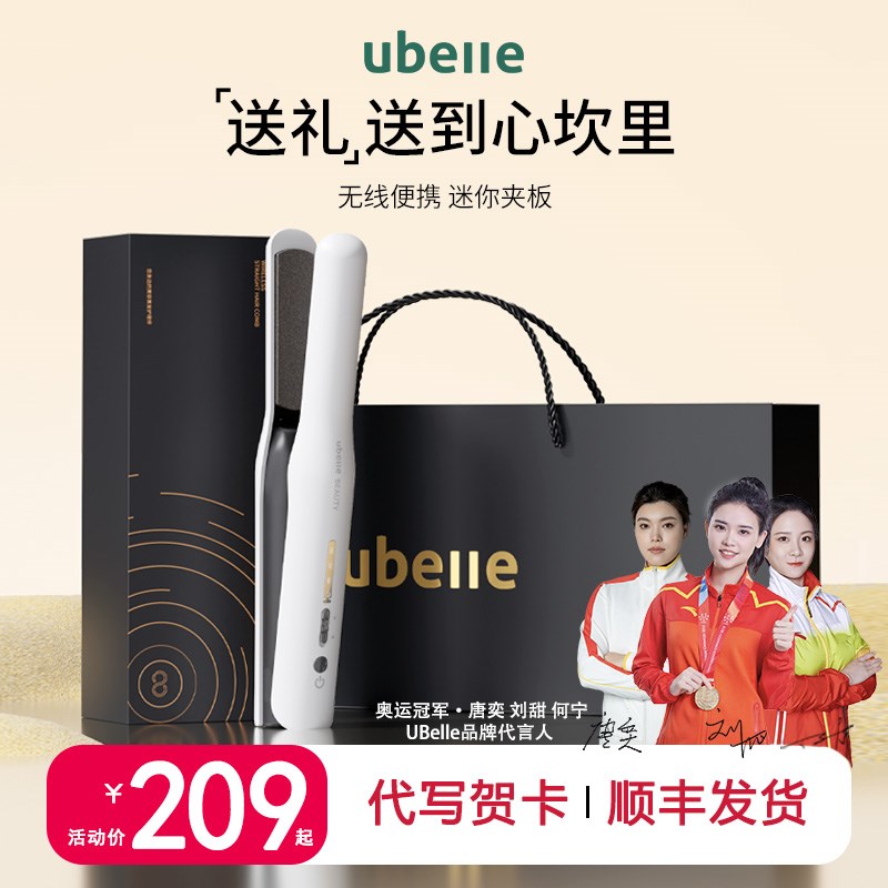 七夕礼物送男友女友无n线 线直板夹生日礼物女生送老婆朋友实用高