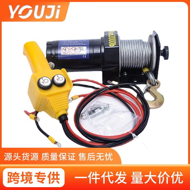 电动绞盘车用家用汽车绞s盘车载越野车便携式汽车自救绞盘供应