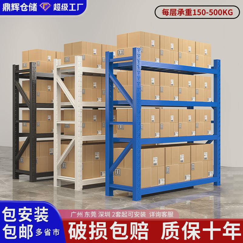 仓储仓库货架库房重型货架家用地下室储物间架快T递驿站多层展示