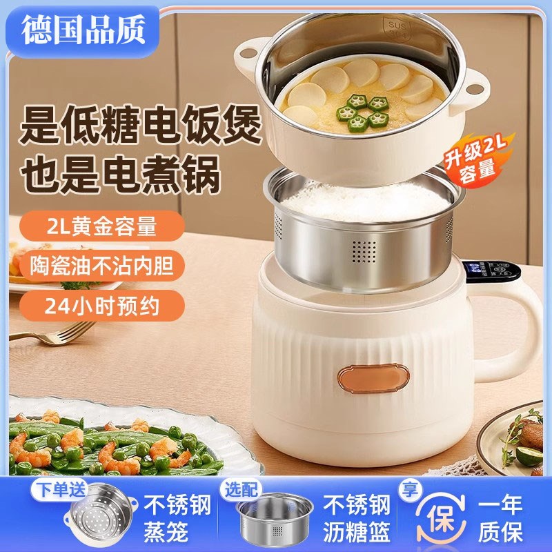 德国电煮锅多功能蒸煮一体锅泡面锅宿舍小电锅火锅V小型辅食一人