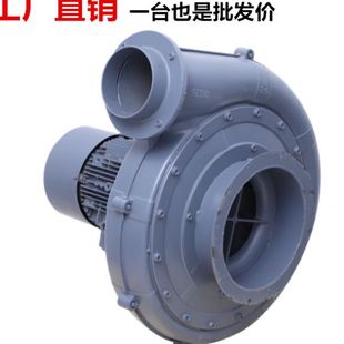 上海全风TB150 中压风机 10中压风机 功率7.5kw透浦式