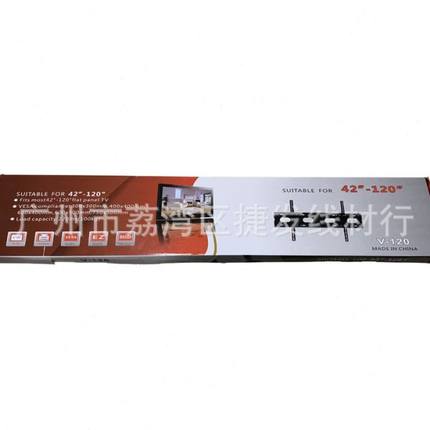 42-120寸大屏电视壁挂架 多媒体一体机移动推车视频会议电视支架