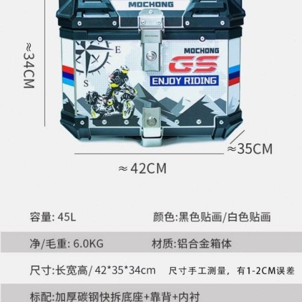 摩托车铝合金尾箱大容量uy125巧格改装小牛电动车大容量后备n1sHy