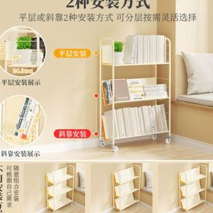 书架落地置物架简易家用儿童铁艺绘本收纳架子可移动小书柜置物柜