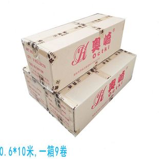 奥崎Octki纯磨砂玻璃贴膜公室间隔浴室透光防窥防晒加厚窗户贴