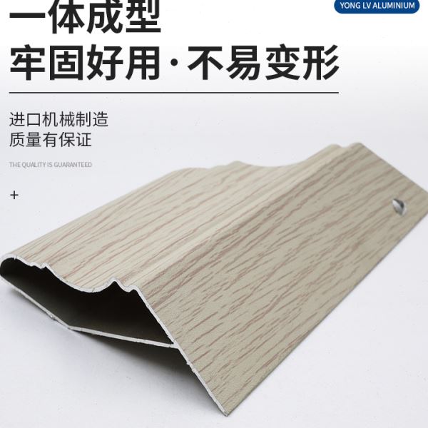 伊拉克橱柜料热转印木纹铝方管无缝焊接铝合金橱柜浴室柜门铝型材