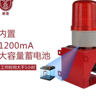 1503断电停电三相四线缺相声光报警器喇叭机房养殖场220V380V
