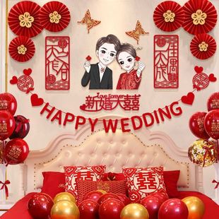 饰布置套装 婚房装 结婚女方卧室客厅背景墙拉花新房婚礼用品黄一