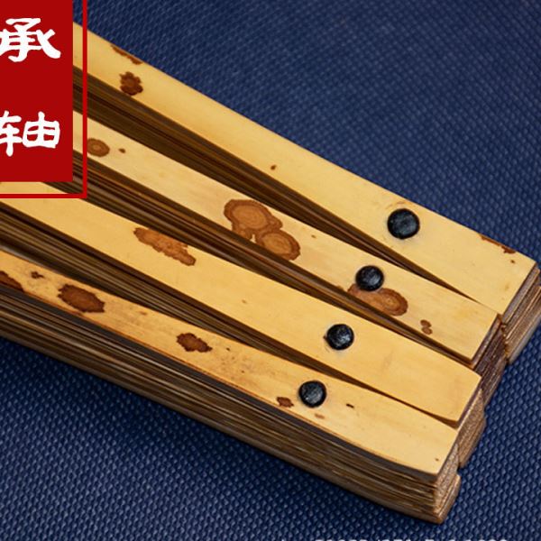 10寸9寸梅妃扇子折扇斑竹扇宣纸扇文玩收藏扇书画扇香妃竹9.5寸