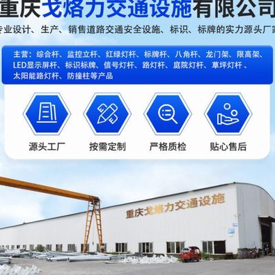 路名牌指示牌网红乡村双面T型交通指路旅游导向立柱标识牌