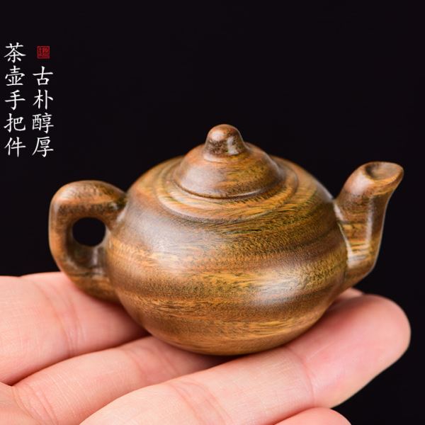 J6DA小叶紫檀把把壶手把件挂件士随身檀木茶壶木雕汽车钥匙挂饰