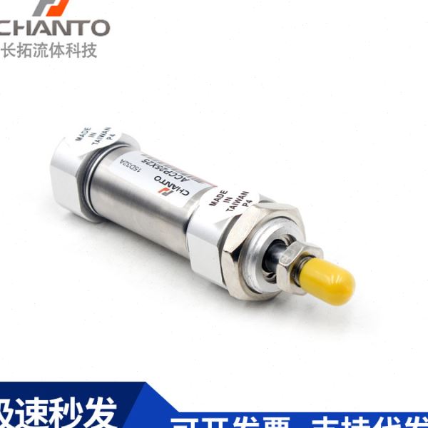 CHANTO长拓气压缸ACM ACC ACE ACP ACME ACMP ACCE ACCP迷你气缸