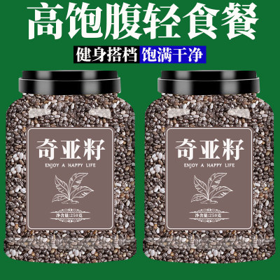 奇亚籽官方旗舰店肥减专用粉烘焙熟亚麻籽即食冲饮代餐饱腹齐亚子