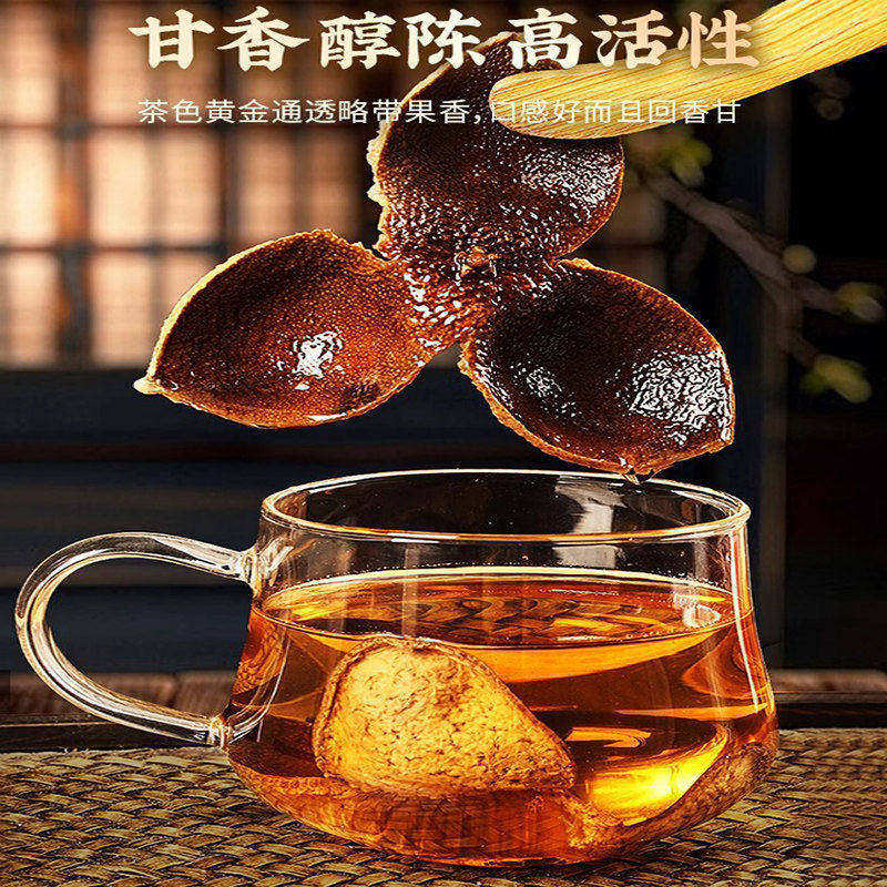 新会陈皮断片皮十年五年泡水泡茶陈皮中药材正宗老陈皮官方旗舰店,传统滋补营养品,其他药食同源食品,淘宝优惠券,粉丝福利购,淘宝优惠卷
