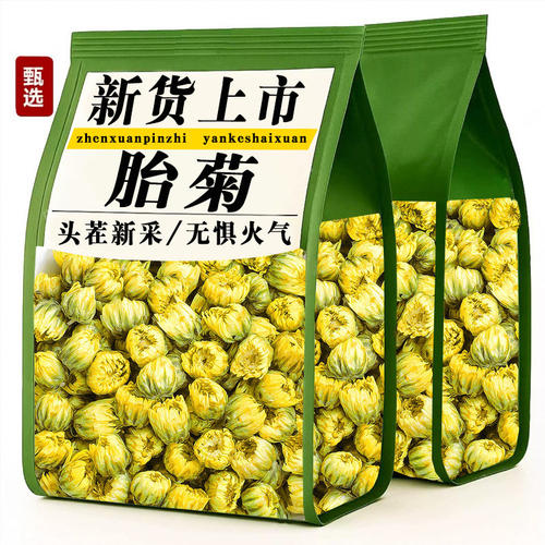 正品菊花茶500g胎菊王特级桐乡正宗杭白菊花茶大菊花茶干贡菊袋装