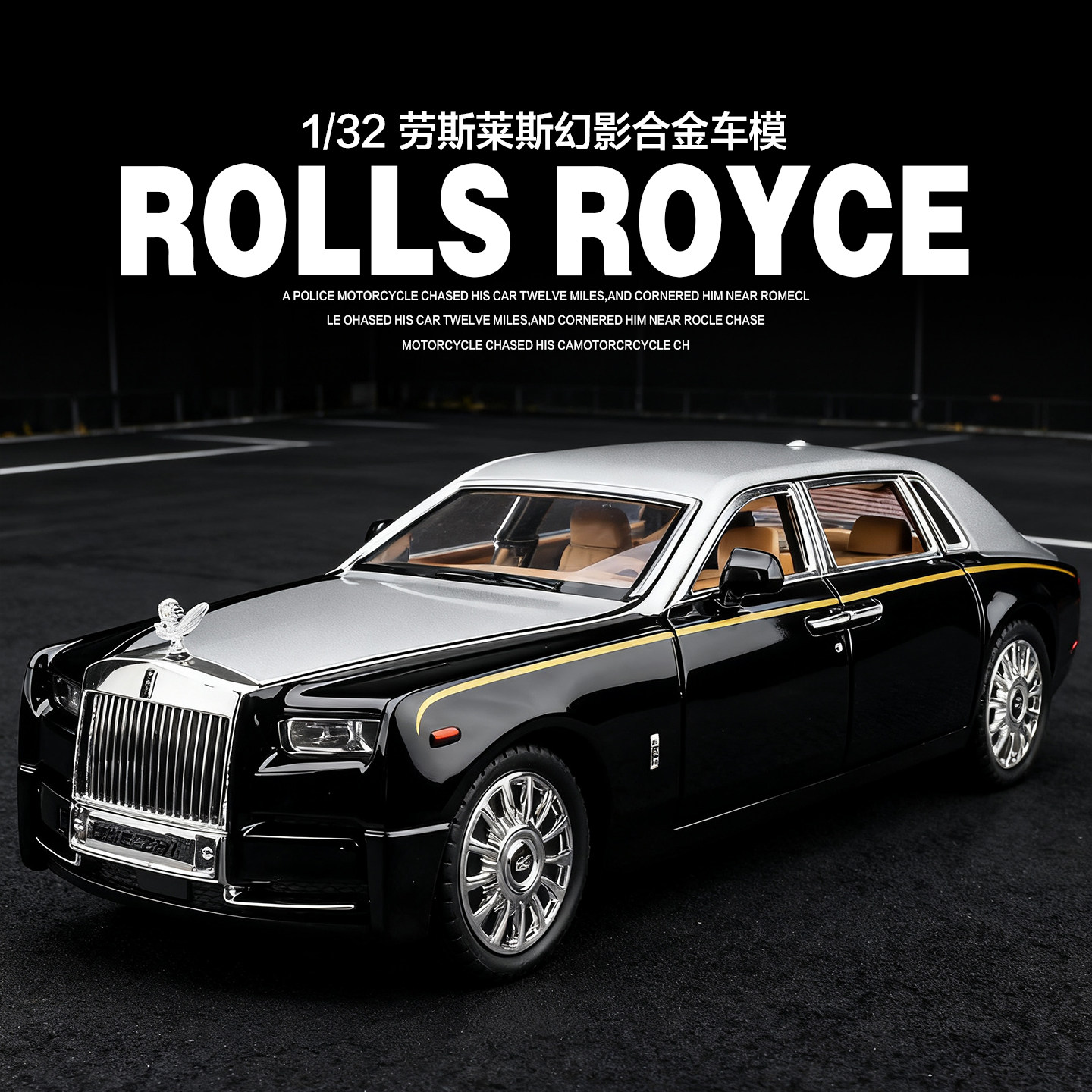 劳斯莱斯幻影合金车模型仿真豪车汽车轿车摆件男孩汽车儿童玩具车,玩具/童车/益智/积木/模型,合金车/玩具仿真车/收藏车模,淘宝优惠券,粉丝福利购,淘宝优惠卷