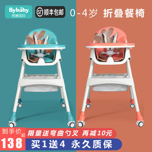 婴儿餐桌座椅多功能儿童饭桌 宝宝餐椅吃饭可折叠宝宝椅家用便携式