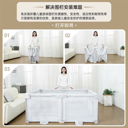免安装围栏防护栏婴儿客厅宝宝爬行垫一体室内家用小孩游戏可折叠