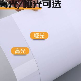 古德冷裱膜A4照片相片保护膜塑封膜6寸手工书签冷表膜磨砂A3贴膜