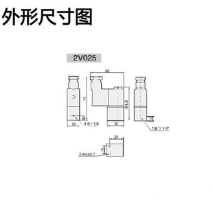 EMC亿太诺2V系列二位二通电磁阀常闭型铜阀体 直动式 膜片先导式