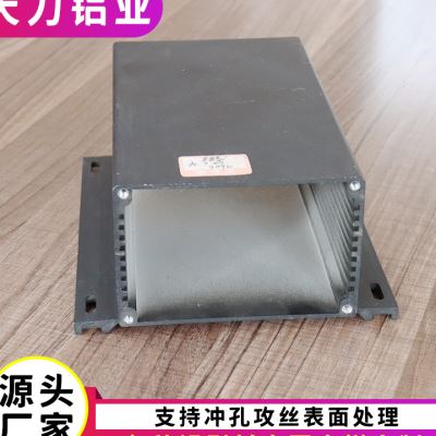 天力铝业铝型材加工 工业型铝型材铝合金外壳数控CNC专业产品