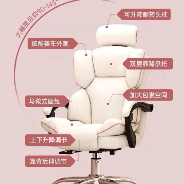 电脑椅家用可躺舒适久坐宿舍电竞沙发椅游戏直播椅公升降旋转椅