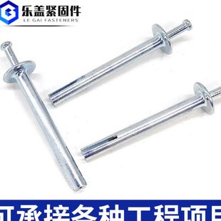 击芯膨胀钉镀锌打入式 美式 铆钉敲击快速内膨胀自攻钉插片供应