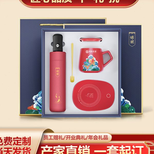 55度恒温杯陶瓷杯国潮开业礼品印制logo加热杯垫暖暖杯伴手礼套装