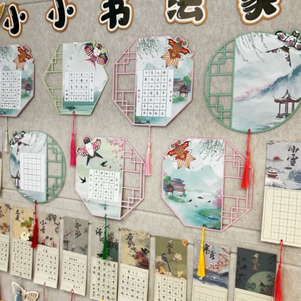 班级布墙贴春天风筝硬笔书法纸小学生中国风墙面装饰展示作品教室