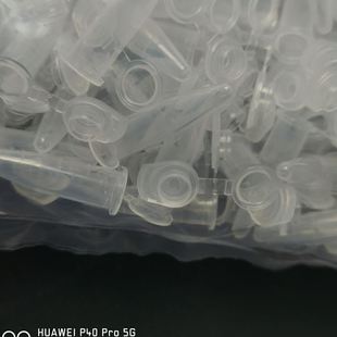 0.6 压盖微量离心管 EP管 2.0 1.5 Scientific?? Thermo QSP