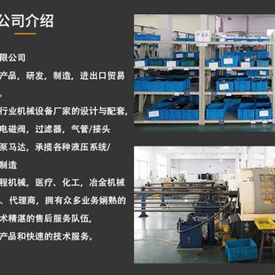 DC12 电磁阀 100 扳式 现货台湾金器电磁阀MVSY DC24 4E1