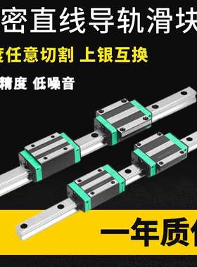 直线导轨SV2RL/SV2R/SVR/SVRL24-170/28/33-270/370/480/550/650