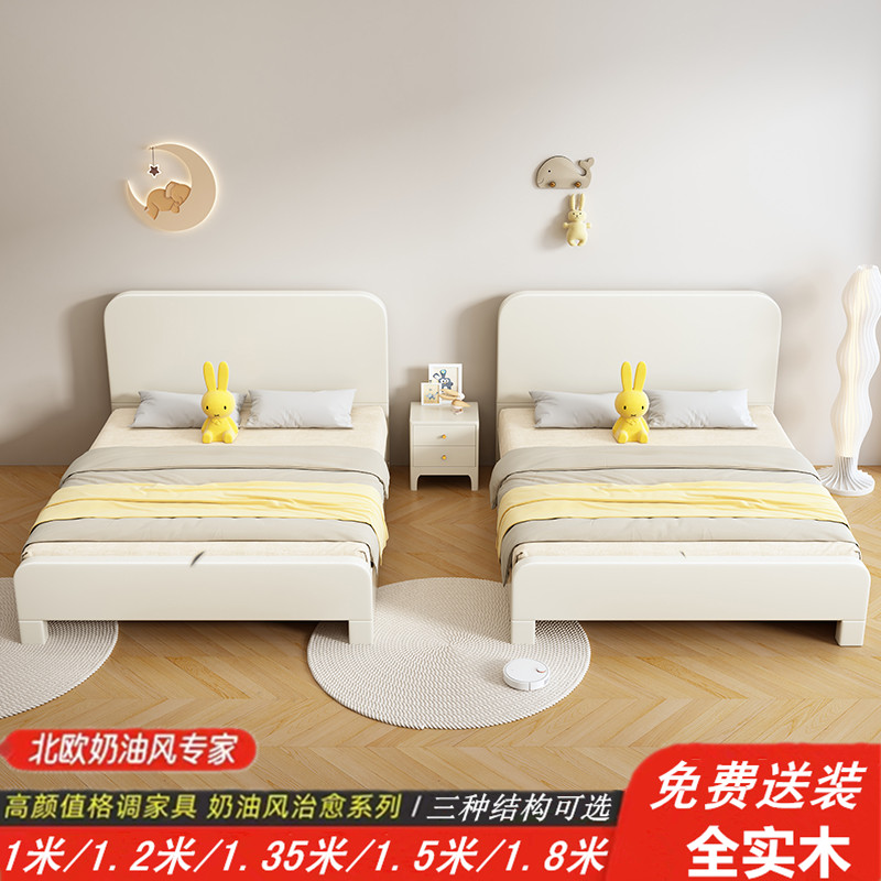 北欧全实木床奶油白色单人床1.2米1.35m小床带抽屉储物气压高箱床