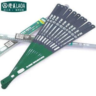 老A工具含钴高速钢耐高温弹簧钢M42双金属钢锯条弓锯条手工锯条