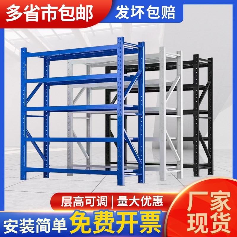 五层仓库仓储货架展示轻型重型铁架子快递家用多层储物置物架货架