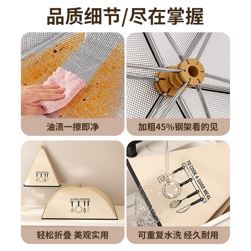 保温菜罩家用可折叠202r4新款餐桌盖菜罩剩饭菜遮尘神器冬季网罩