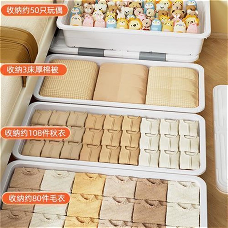 Under bed flat plastic clothes quilt drawer-type storage box