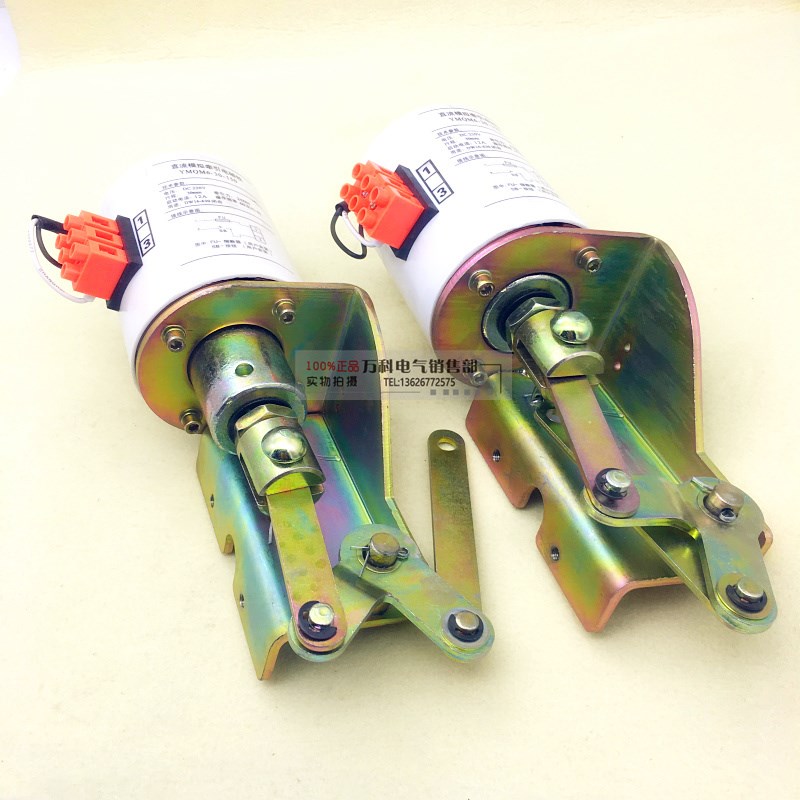 YMQM6-30-150 YMQM5-30-150断路器专用模拟电磁铁灭磁开关电磁铁