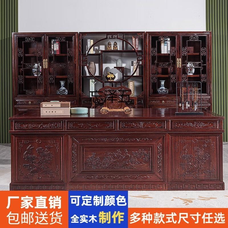 TP实木办公桌中式书桌老板桌仿古榆木书柜书房套装大班台中医诊桌