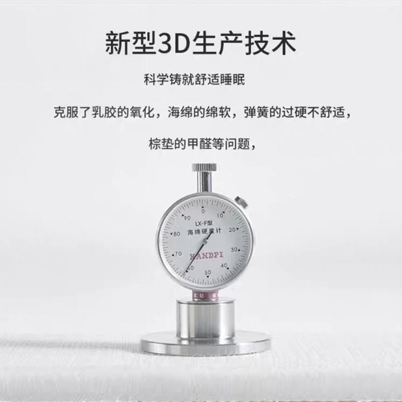 儿童纯床垫透气空气纤维无胶水可水洗环保舒适床褥加硬护脊防潮